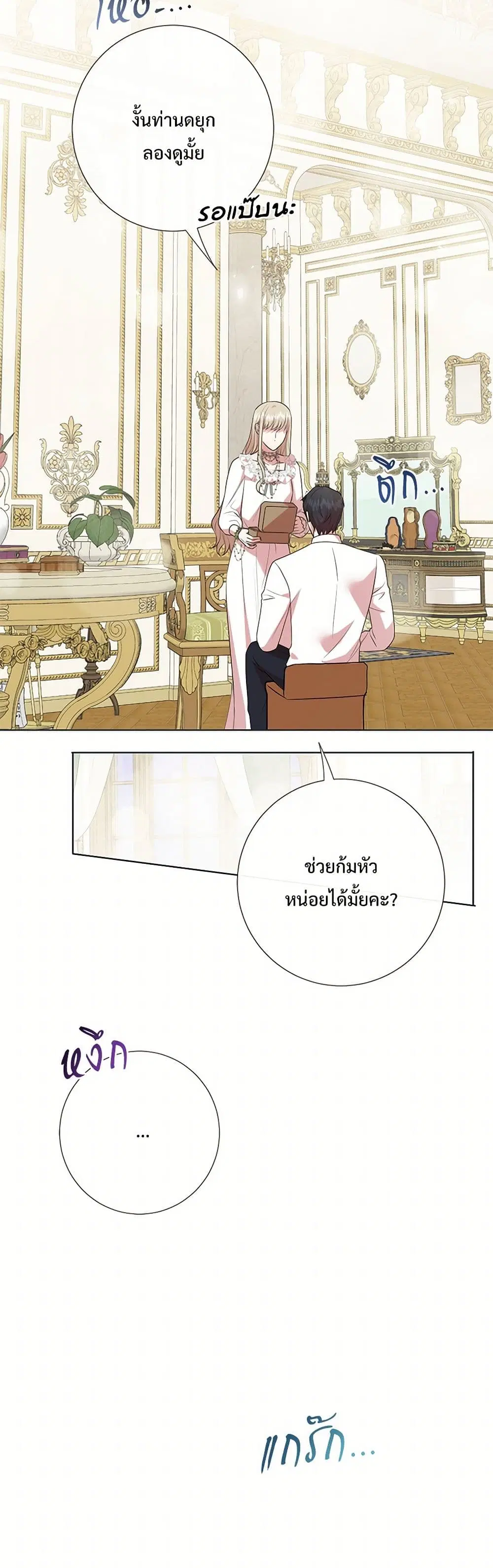 หน้า 24 จาก 37
