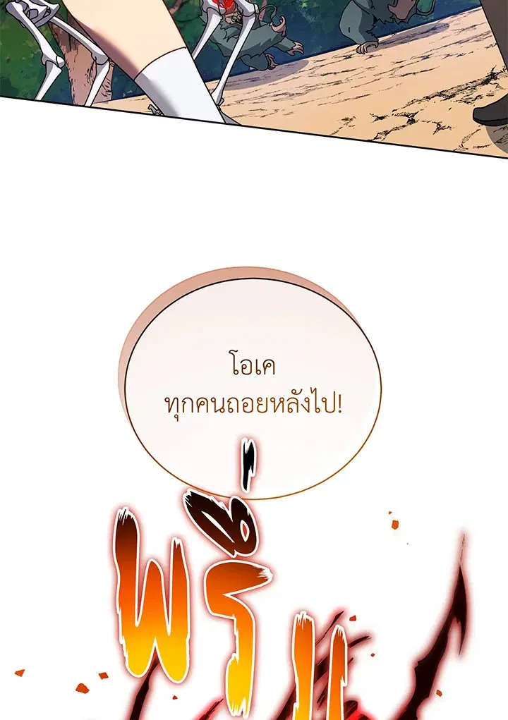 หน้า 87 จาก 120