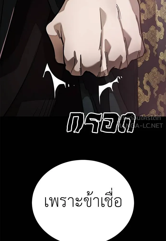 หน้า 147 จาก 181