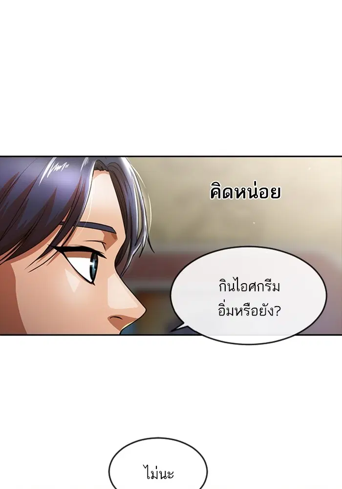 หน้า 16 จาก 143