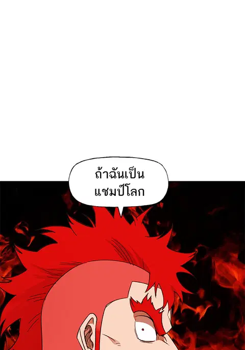หน้า 117 จาก 120