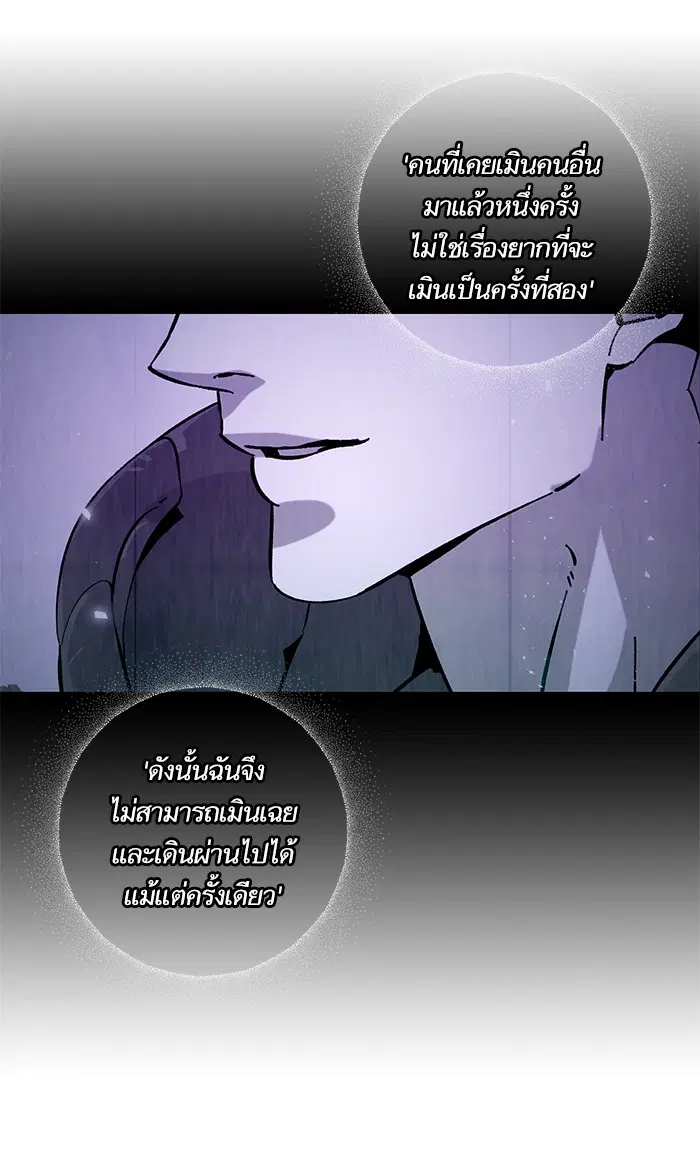 หน้า 14 จาก 92