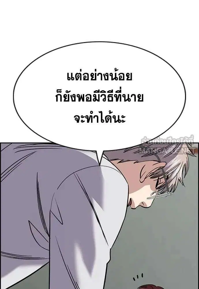 หน้า 93 จาก 131