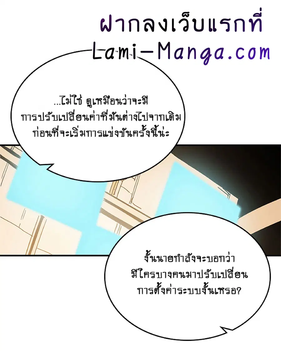 หน้า 56 จาก 66