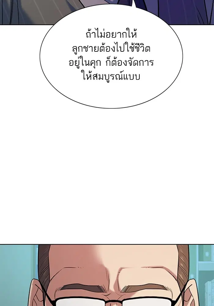 หน้า 125 จาก 142