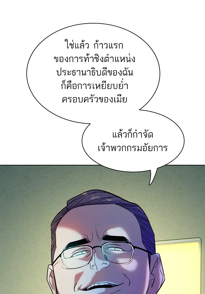 หน้า 38 จาก 131