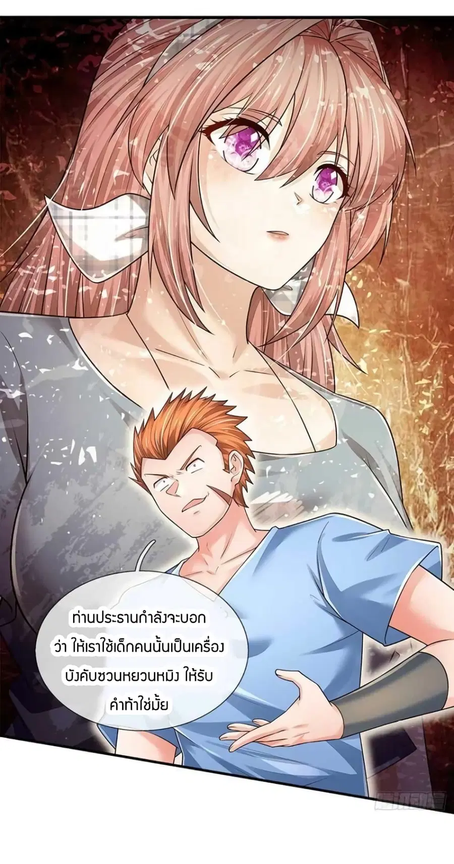 หน้า 39 จาก 43