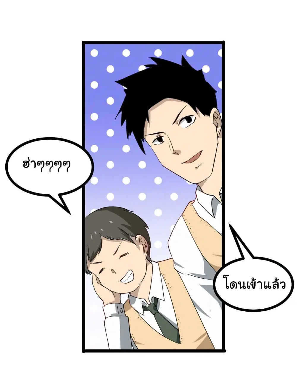 หน้า 3 จาก 50