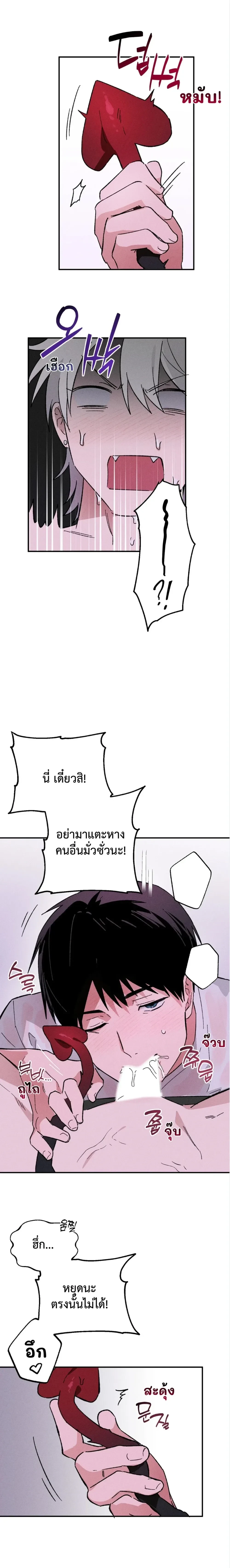 หน้า 4 จาก 21