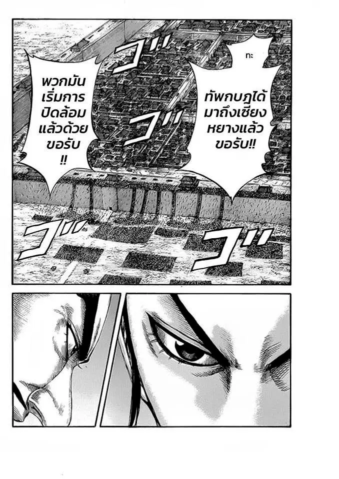 หน้า 16 จาก 16