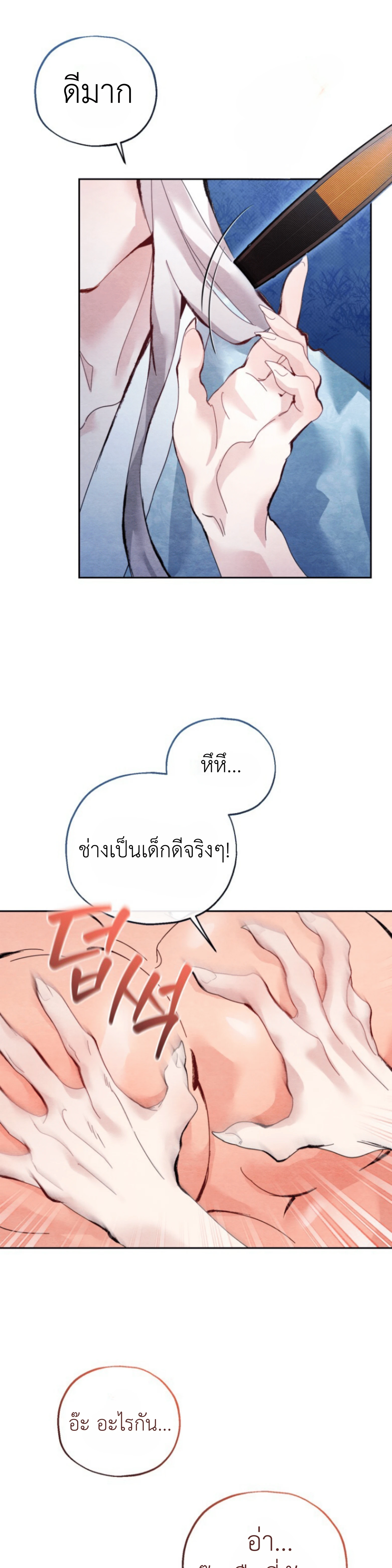 หน้า 30 จาก 37