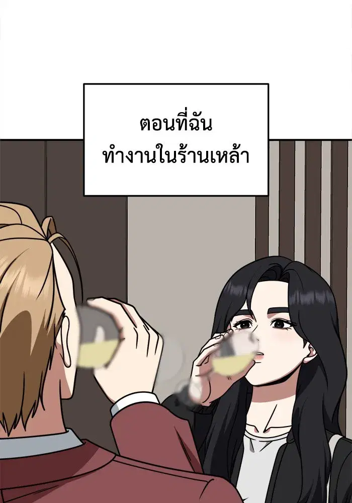 หน้า 70 จาก 169