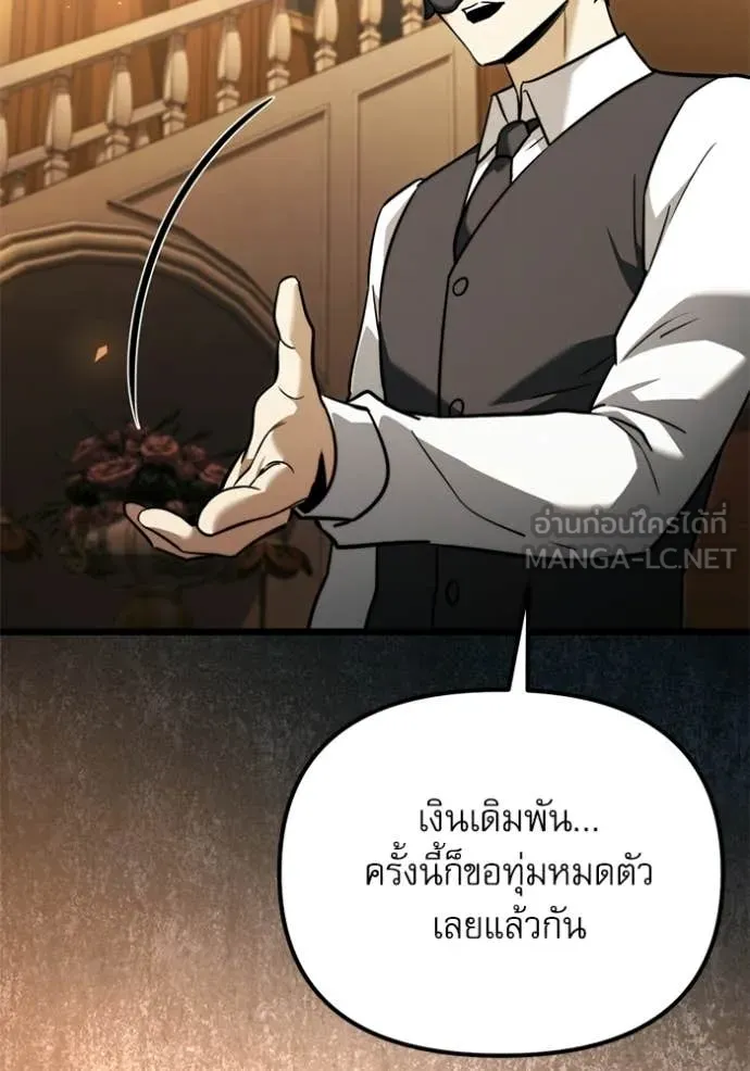 หน้า 63 จาก 190