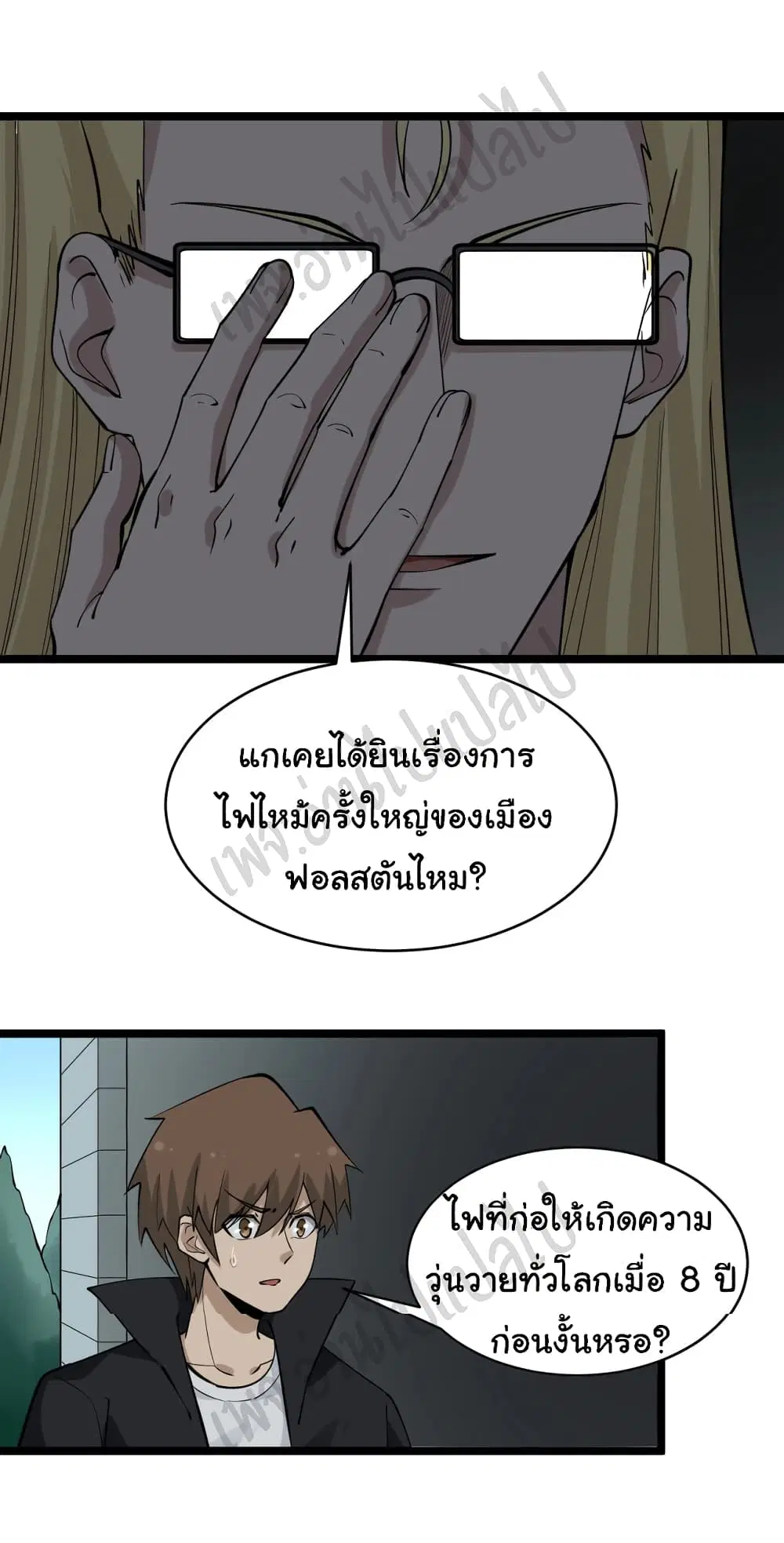 หน้า 27 จาก 32