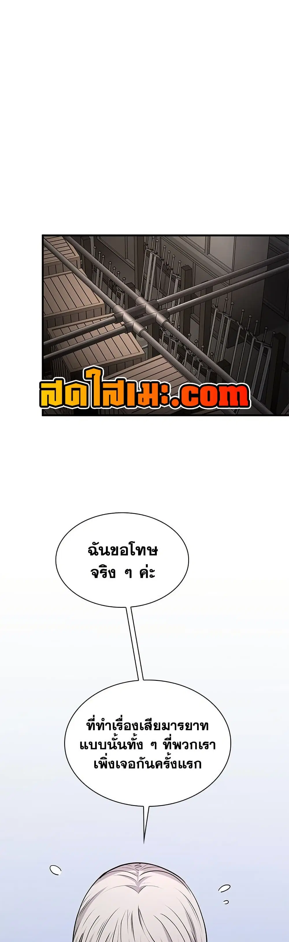 หน้า 18 จาก 60