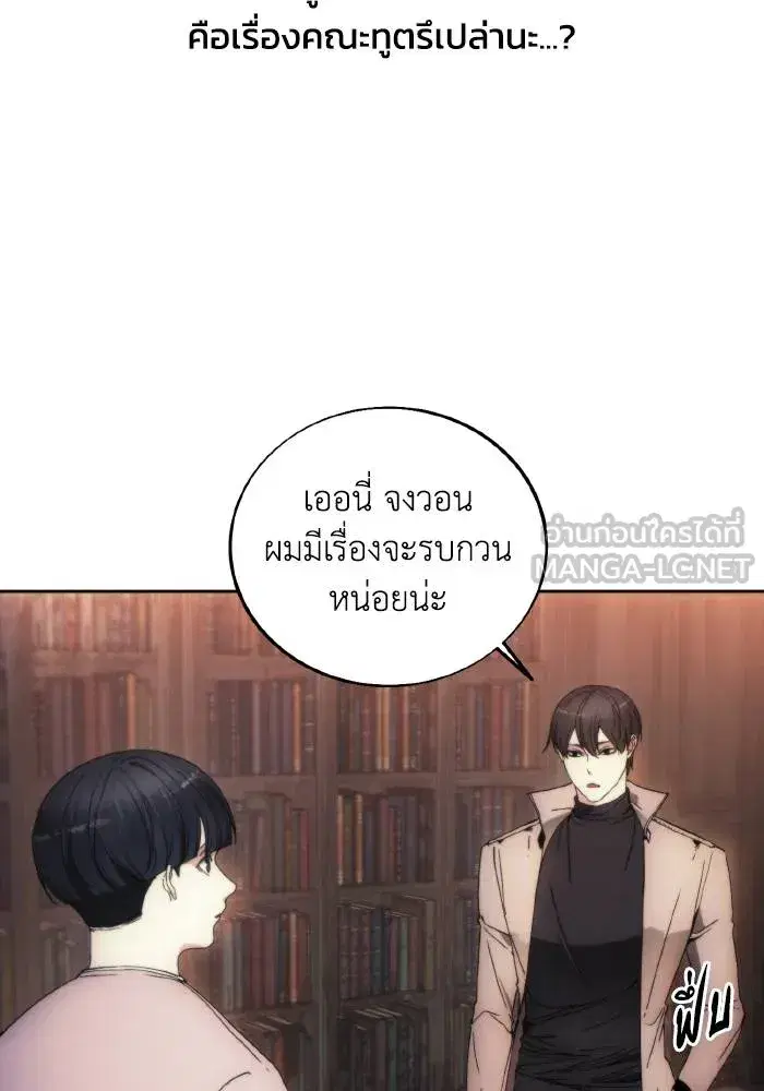 หน้า 51 จาก 103
