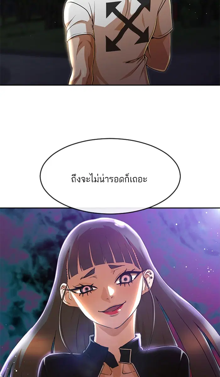 หน้า 71 จาก 174