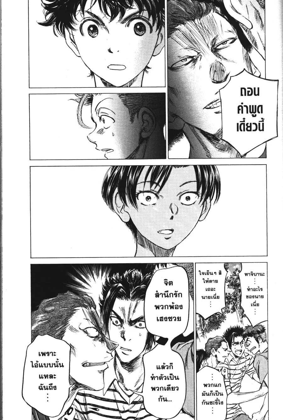 หน้า 10 จาก 21