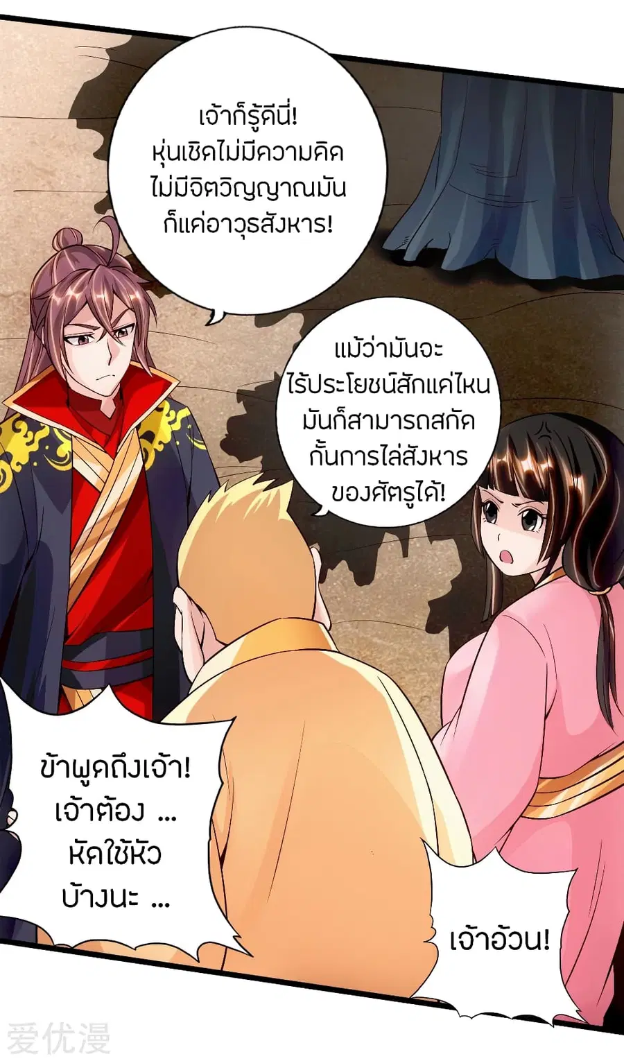 หน้า 40 จาก 45