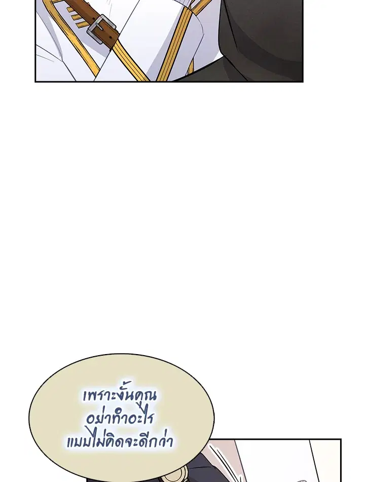 หน้า 86 จาก 104