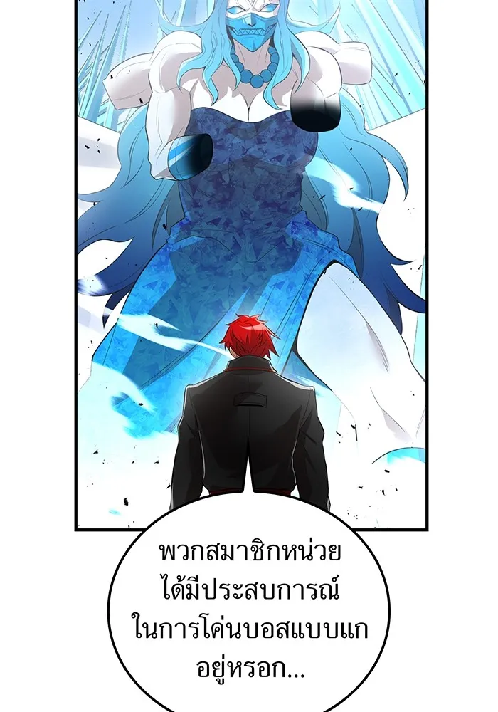 หน้า 146 จาก 205