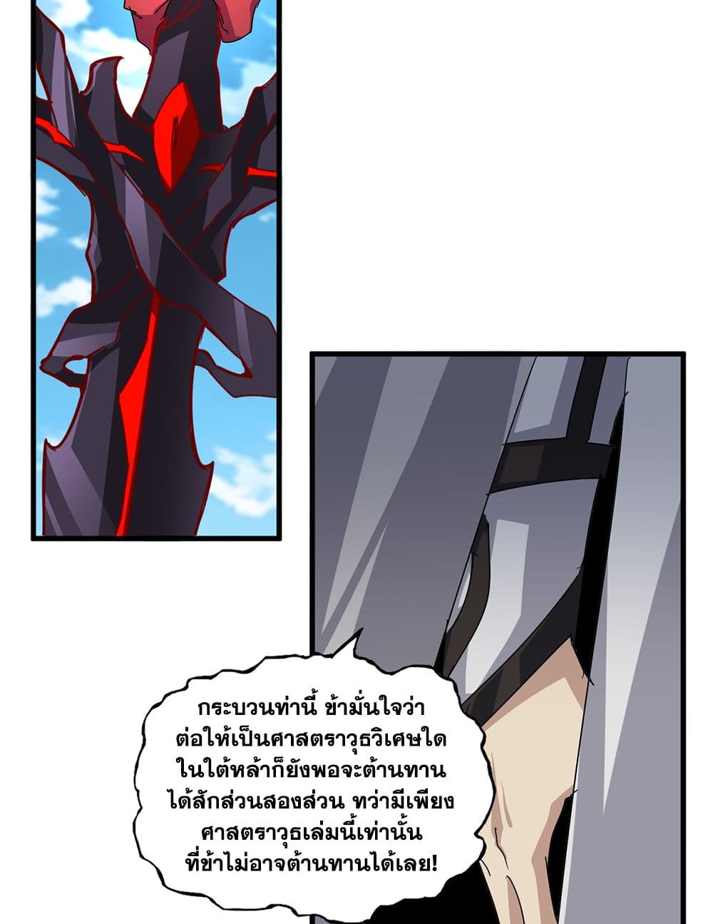หน้า 16 จาก 60