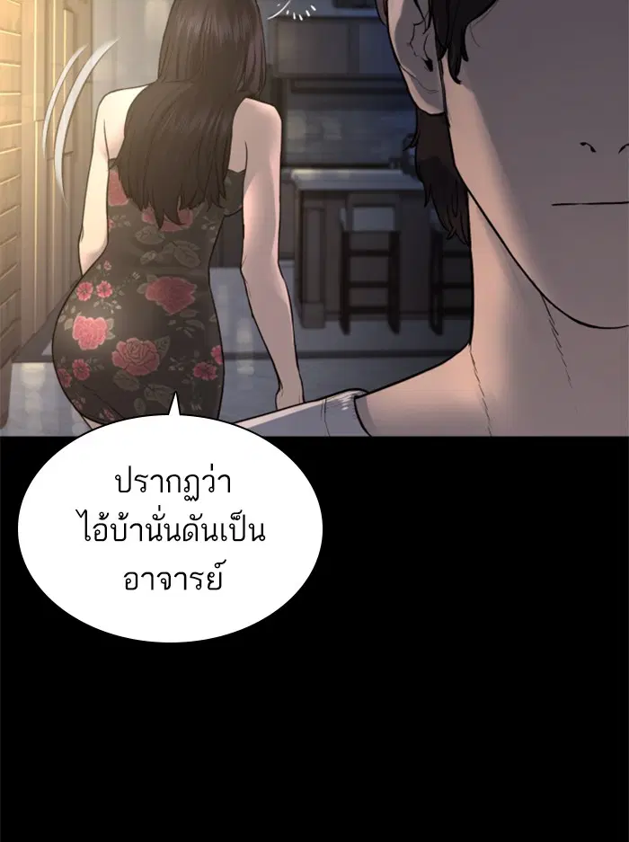 หน้า 152 จาก 170