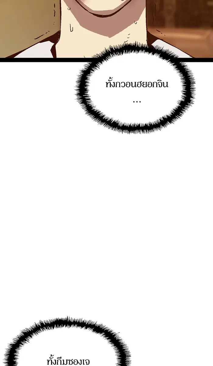 หน้า 42 จาก 110