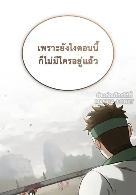 หน้า 2 จาก 135