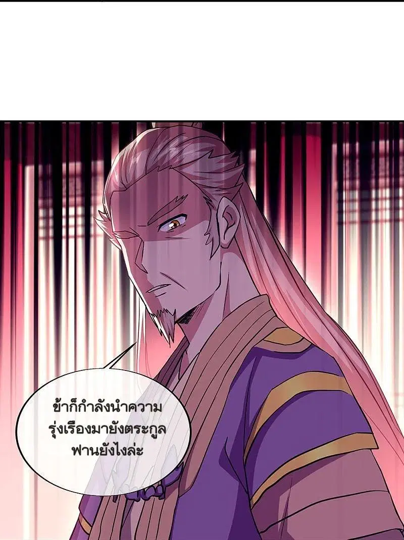 หน้า 31 จาก 53