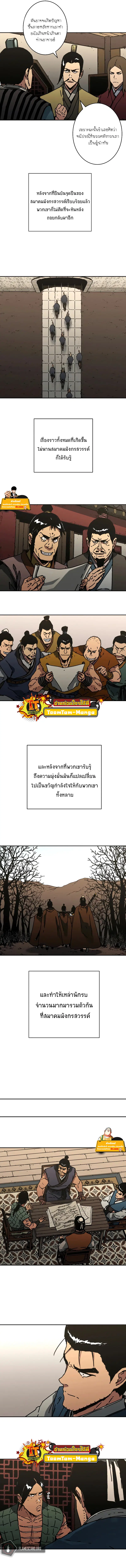 หน้า 6 จาก 10