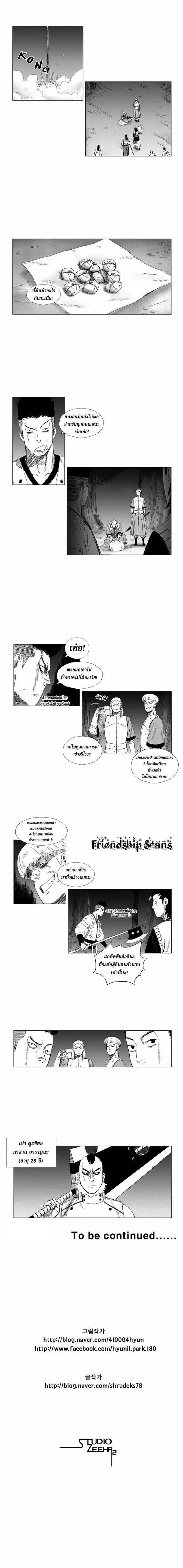 หน้า 6 จาก 7