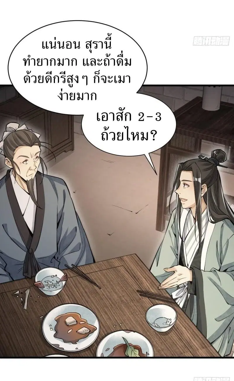 หน้า 33 จาก 41