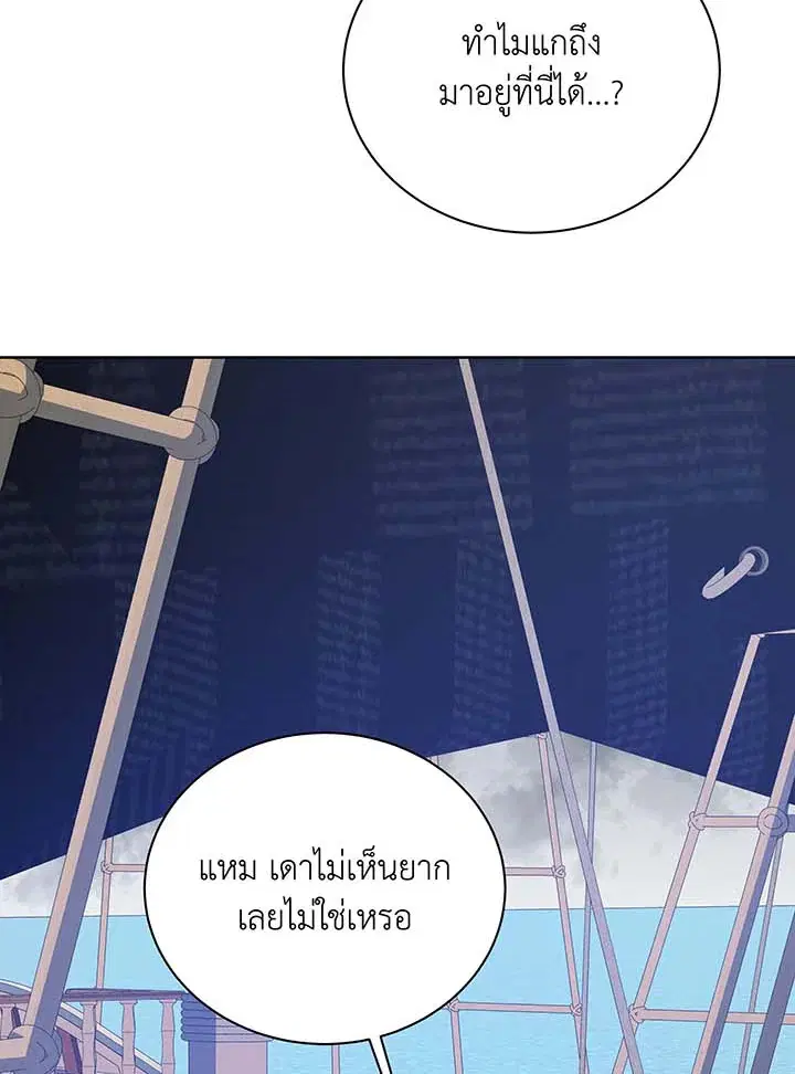 หน้า 98 จาก 111