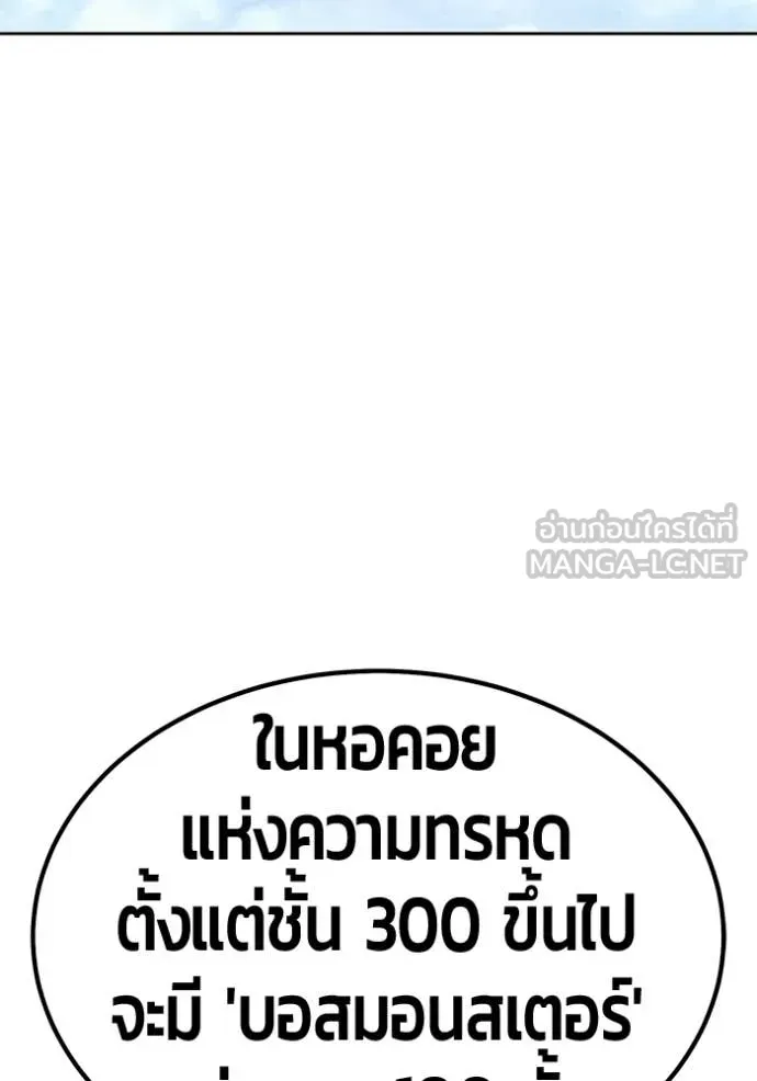 หน้า 316 จาก 387