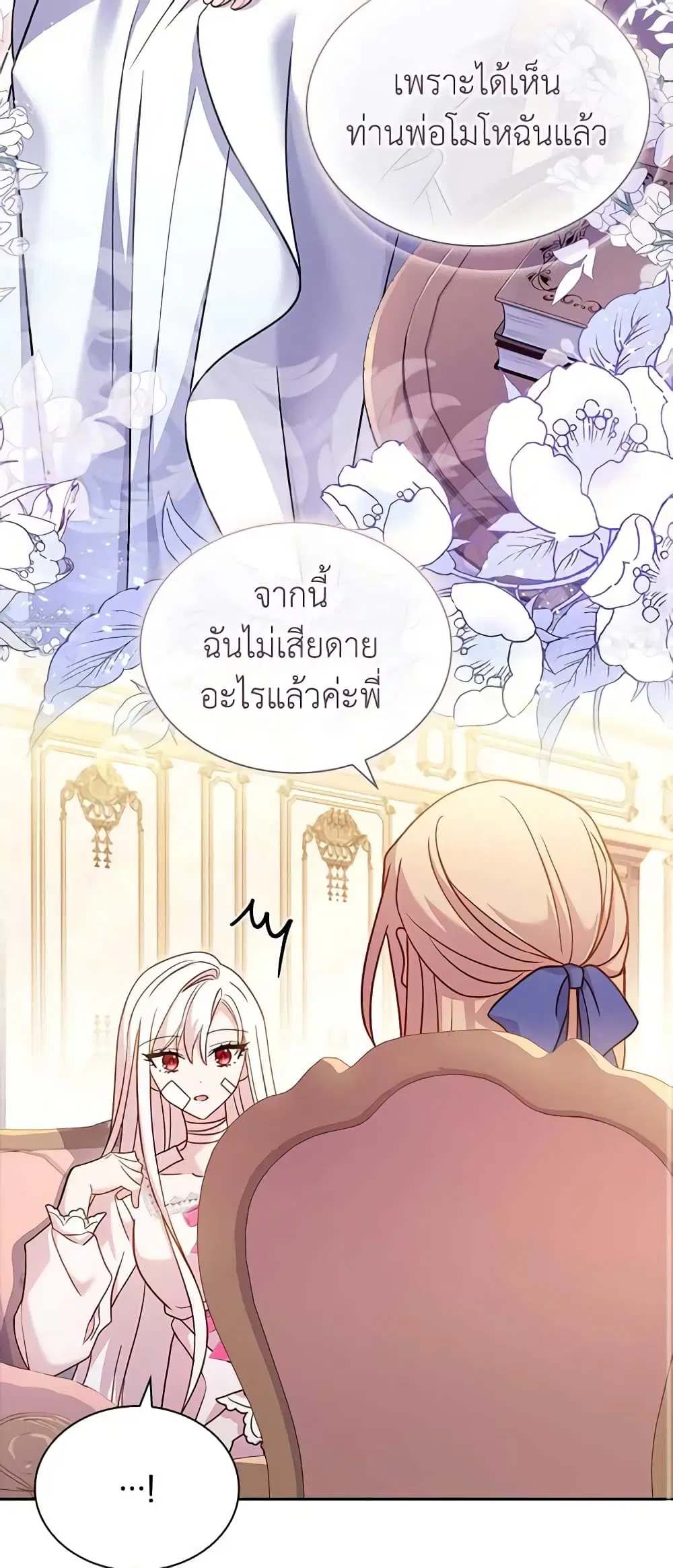 หน้า 53 จาก 59