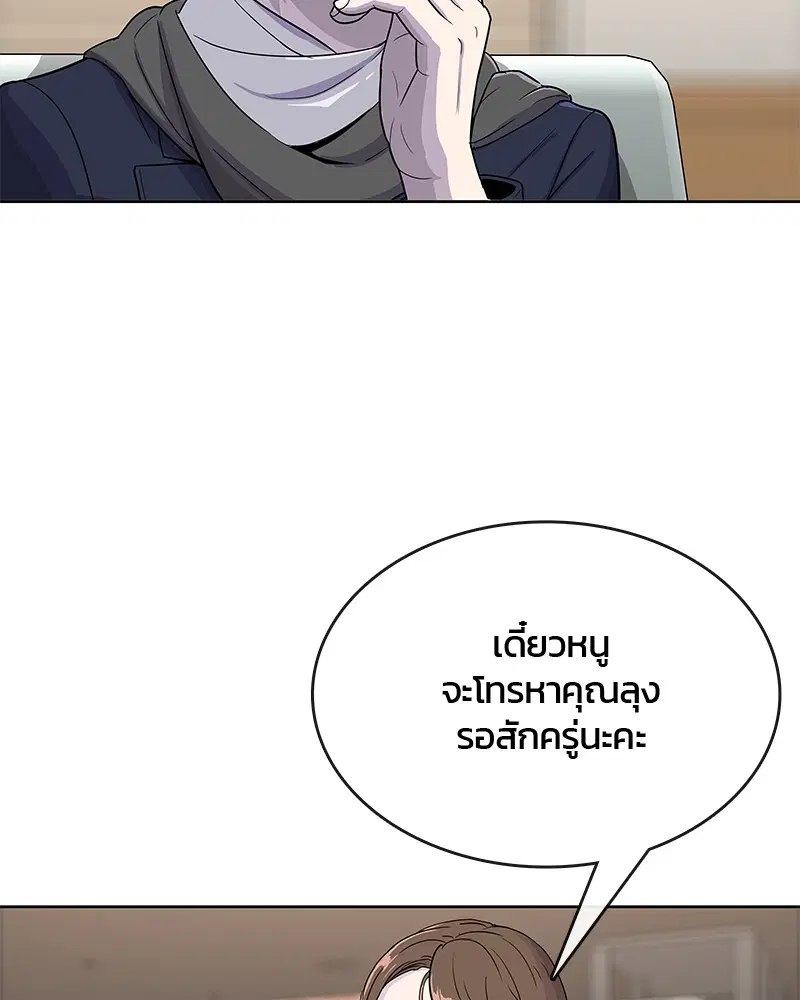 หน้า 52 จาก 86