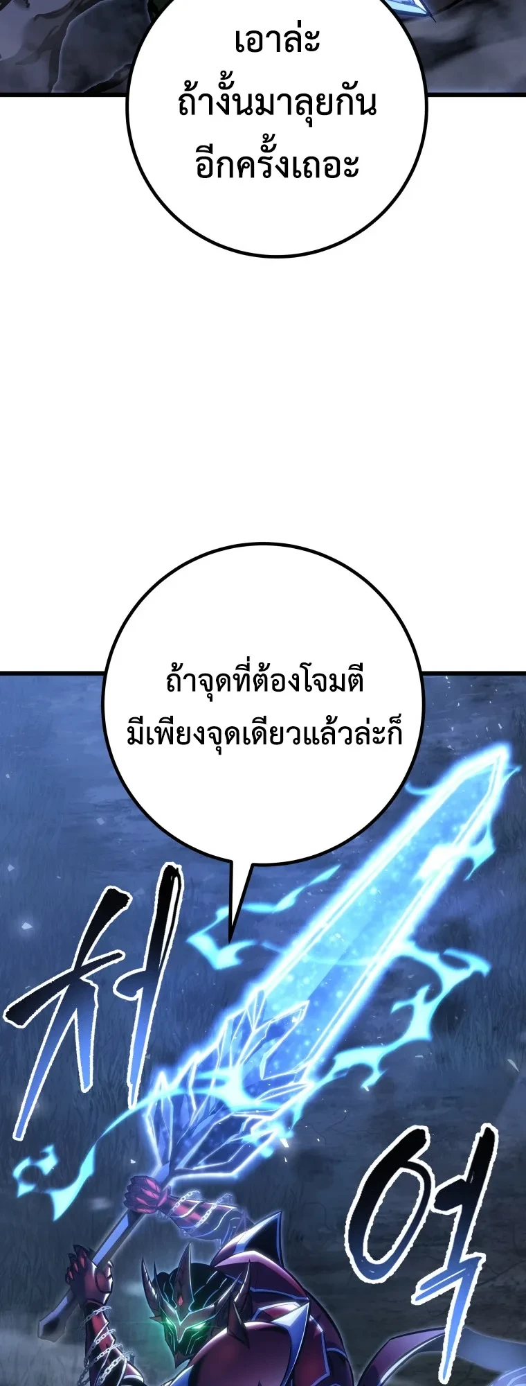 หน้า 36 จาก 37