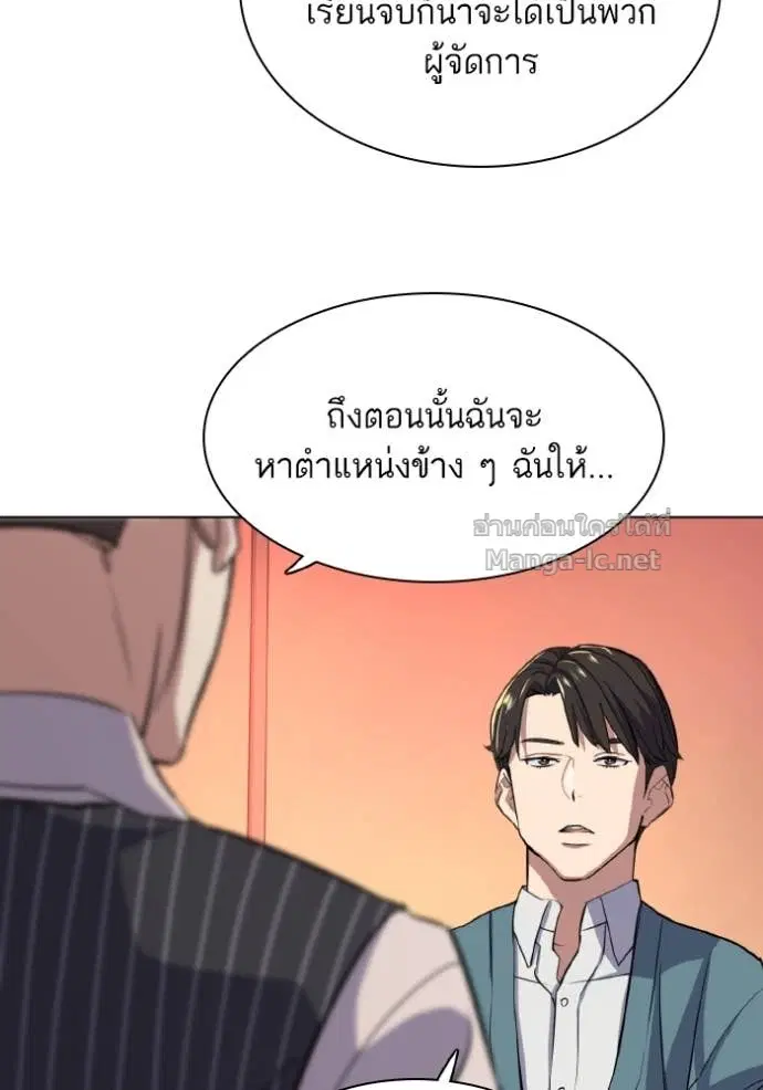 หน้า 103 จาก 148