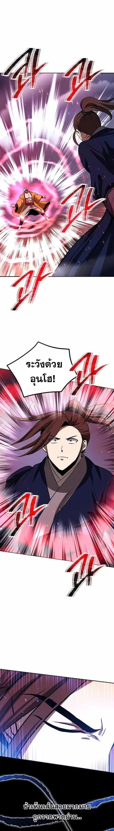 หน้า 19 จาก 26