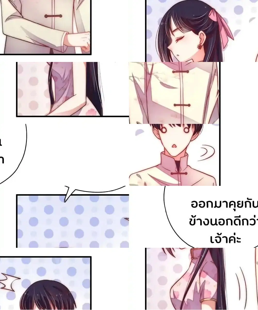 หน้า 7 จาก 11