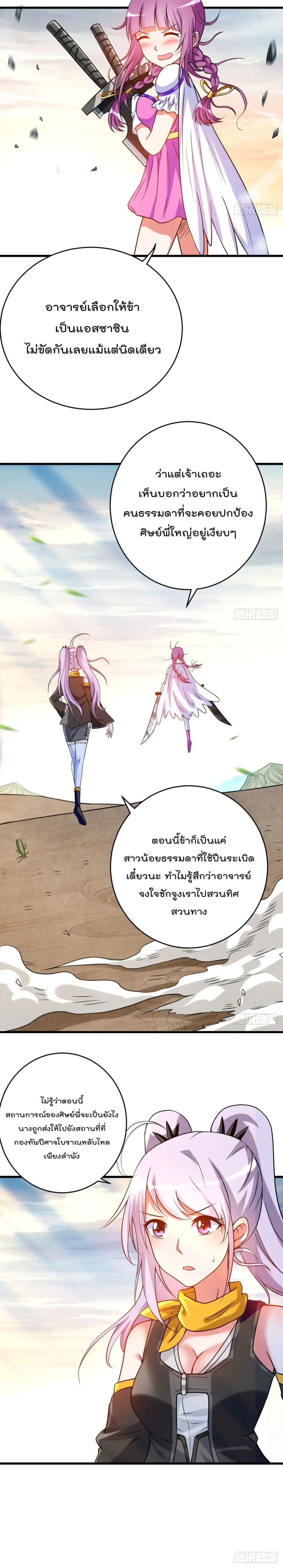 หน้า 16 จาก 17