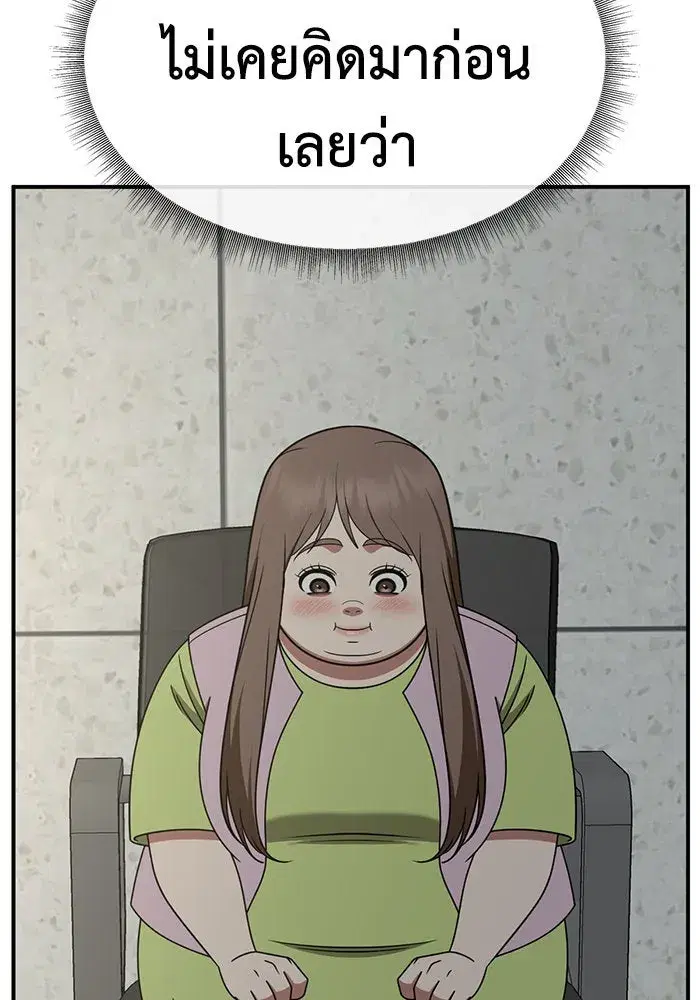 หน้า 74 จาก 187