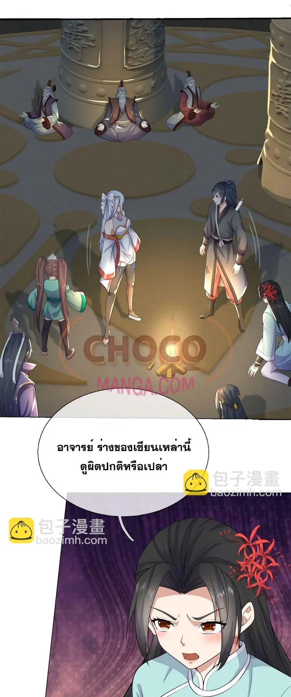 หน้า 9 จาก 22