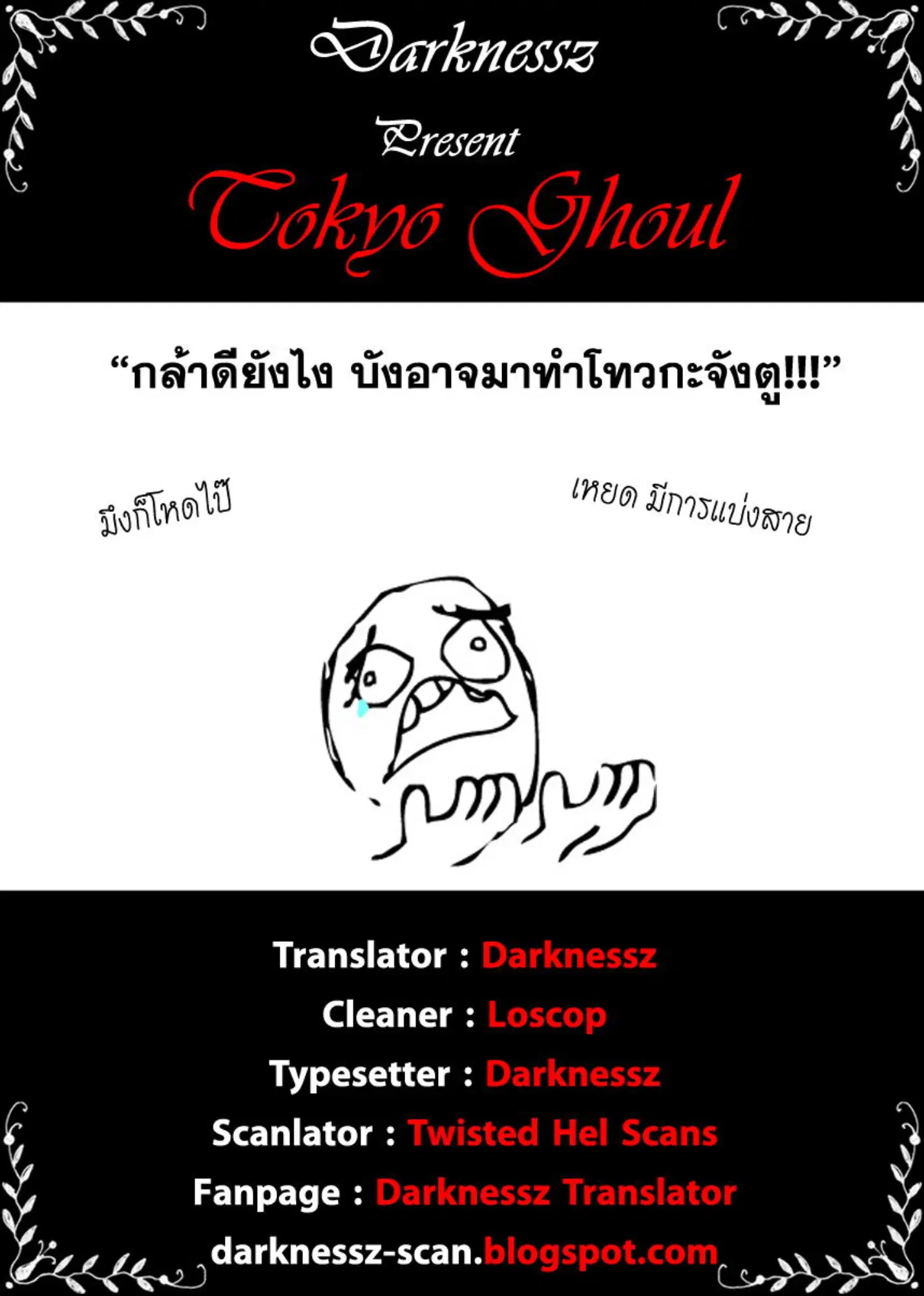 หน้า 19 จาก 19