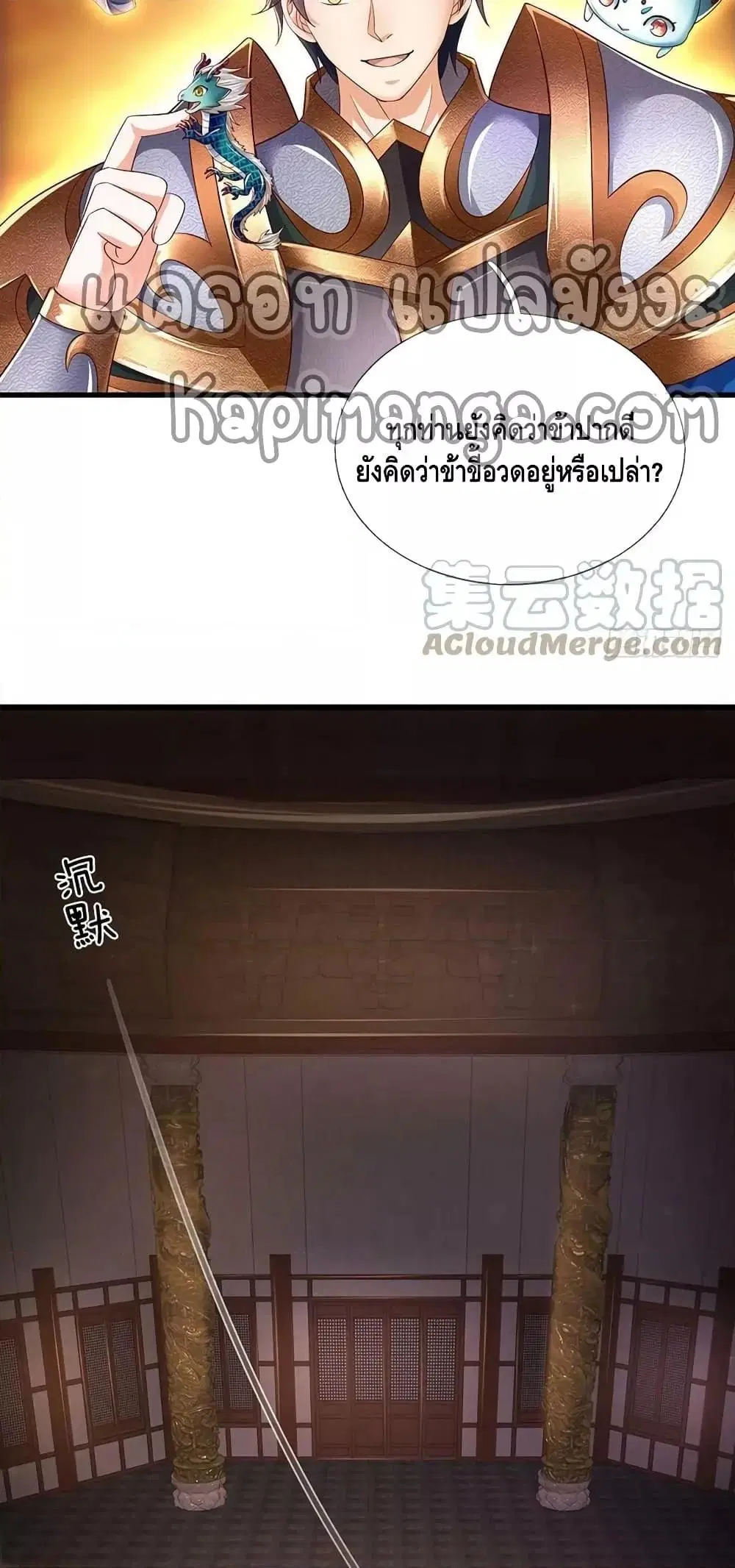 หน้า 30 จาก 42
