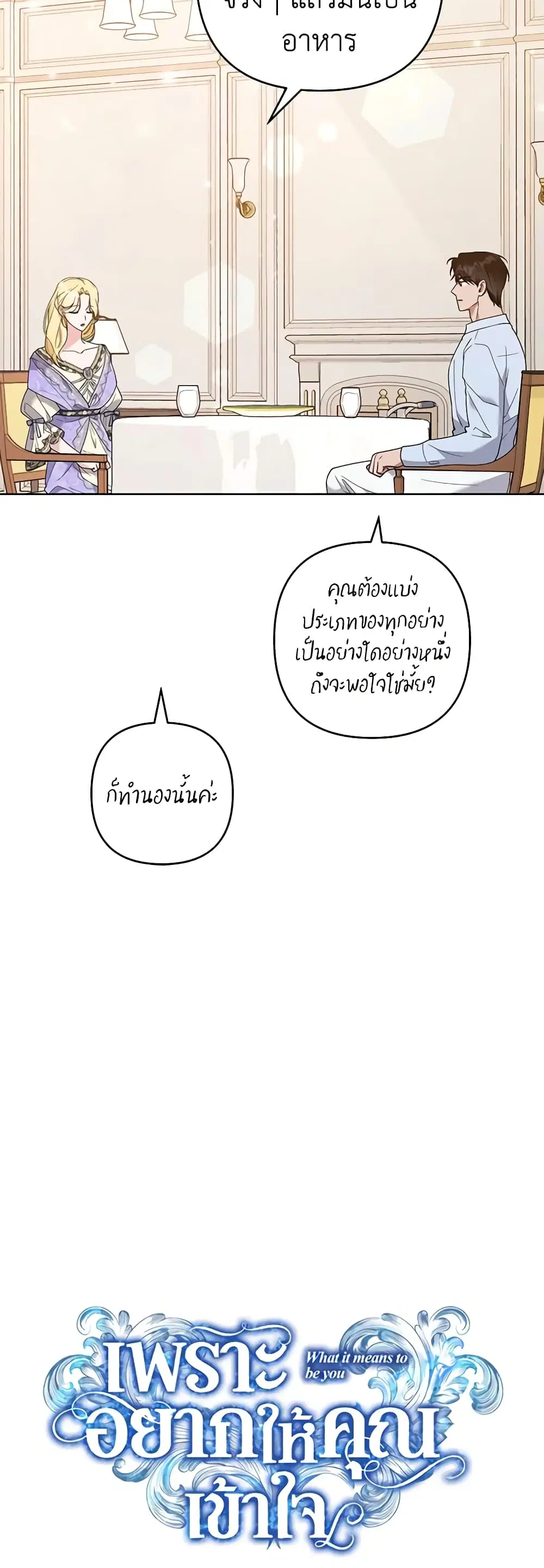 หน้า 8 จาก 48