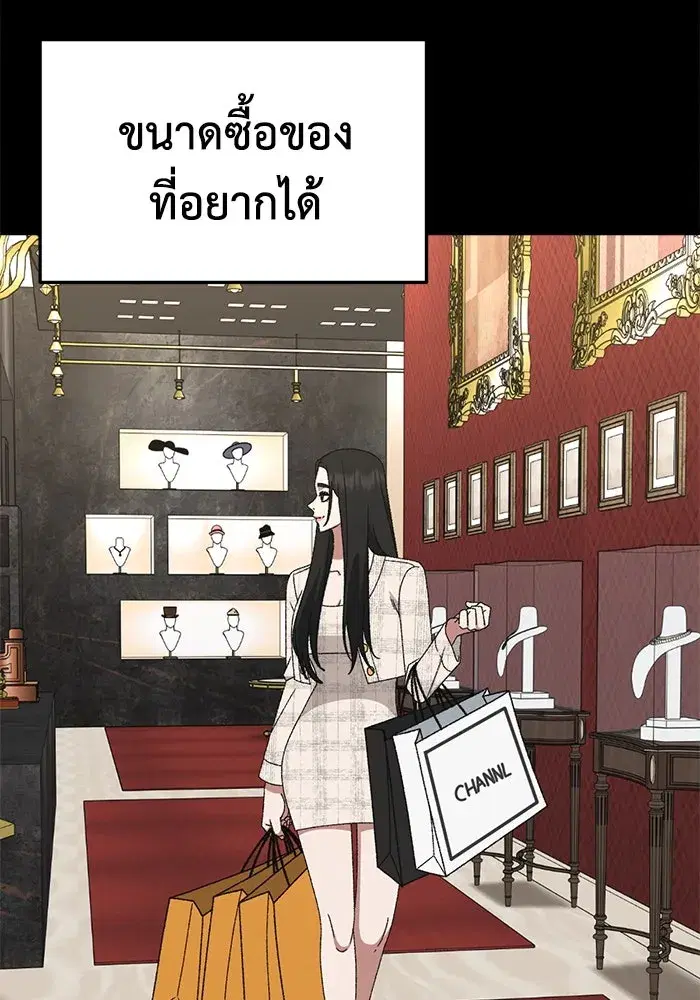 หน้า 154 จาก 182
