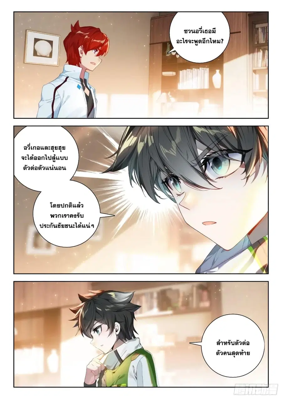 หน้า 4 จาก 17
