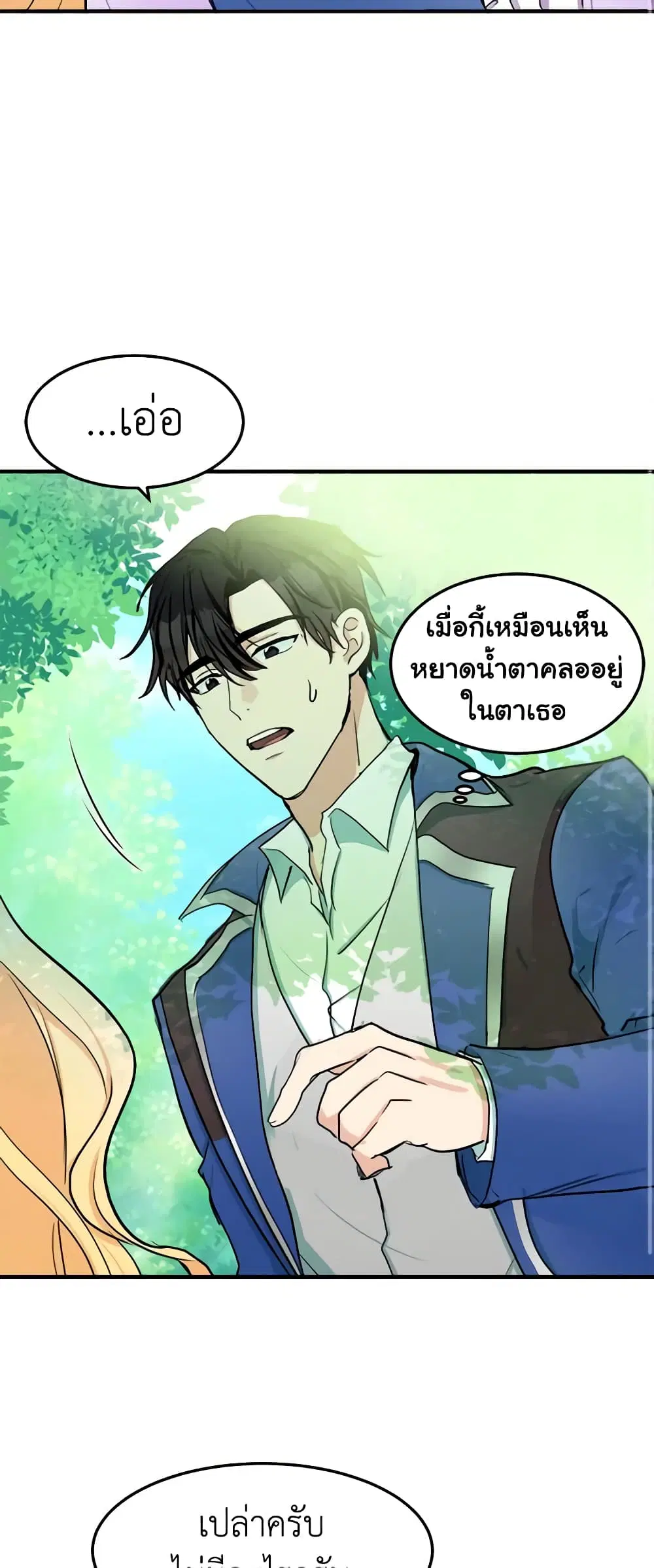 หน้า 43 จาก 45